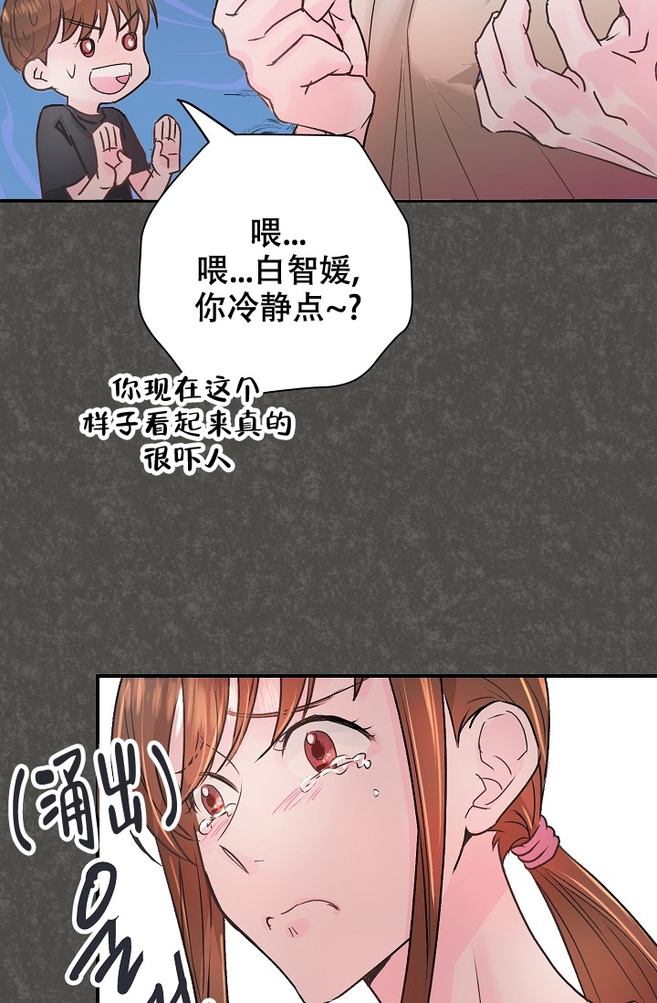 第3话33