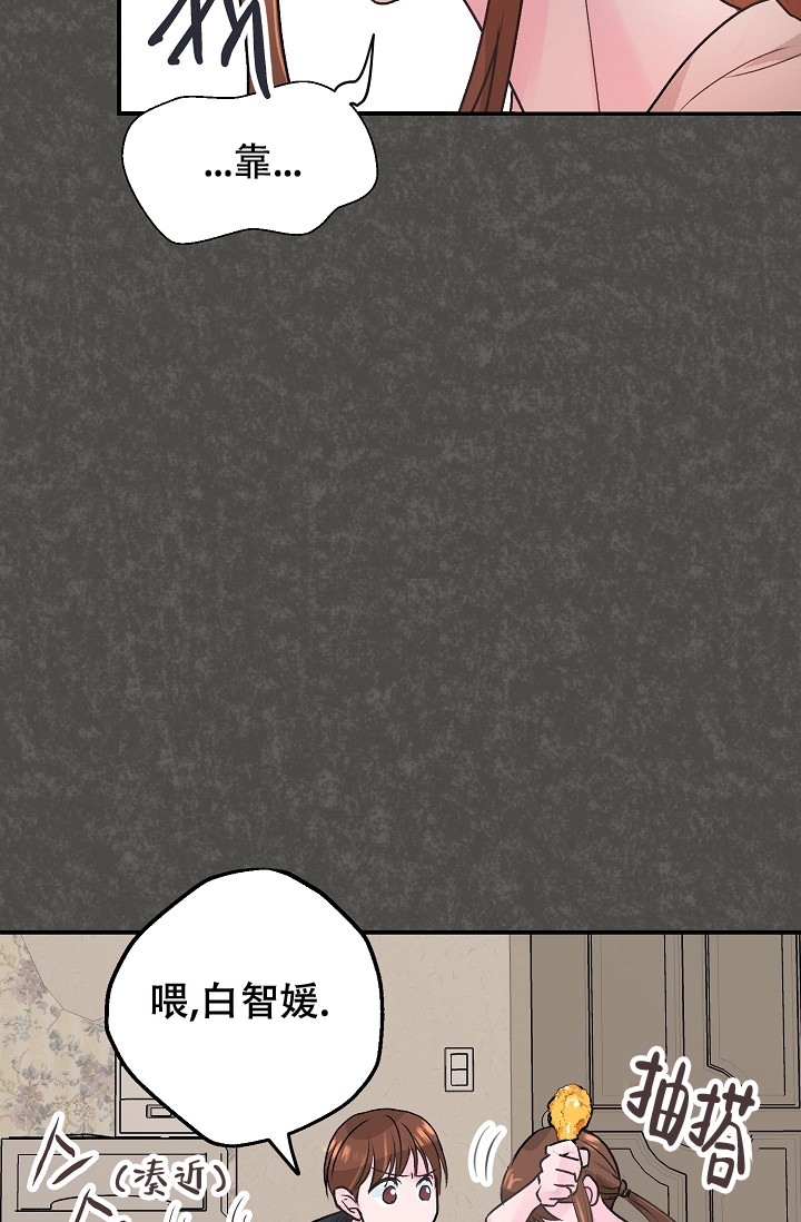 第3话34