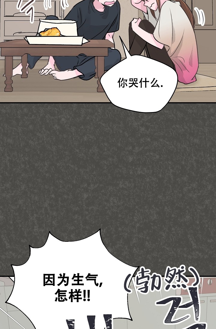 第3话35