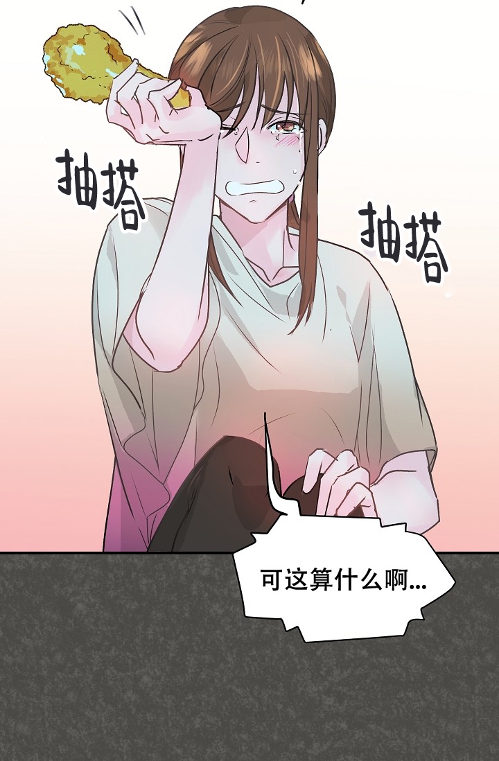 第3话39