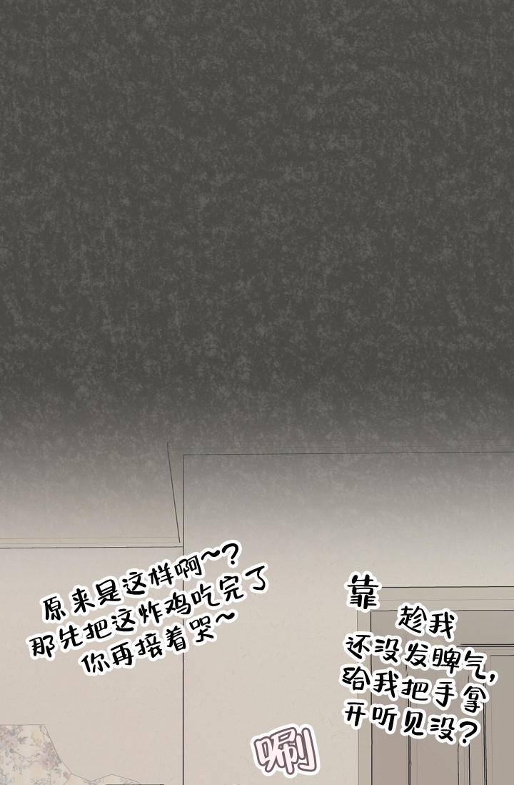 第3话41