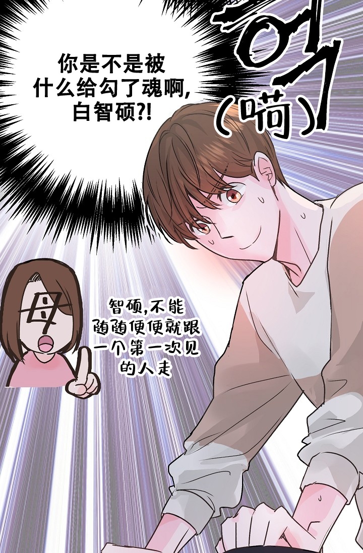 第3话5