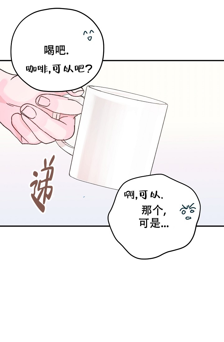 第3话8