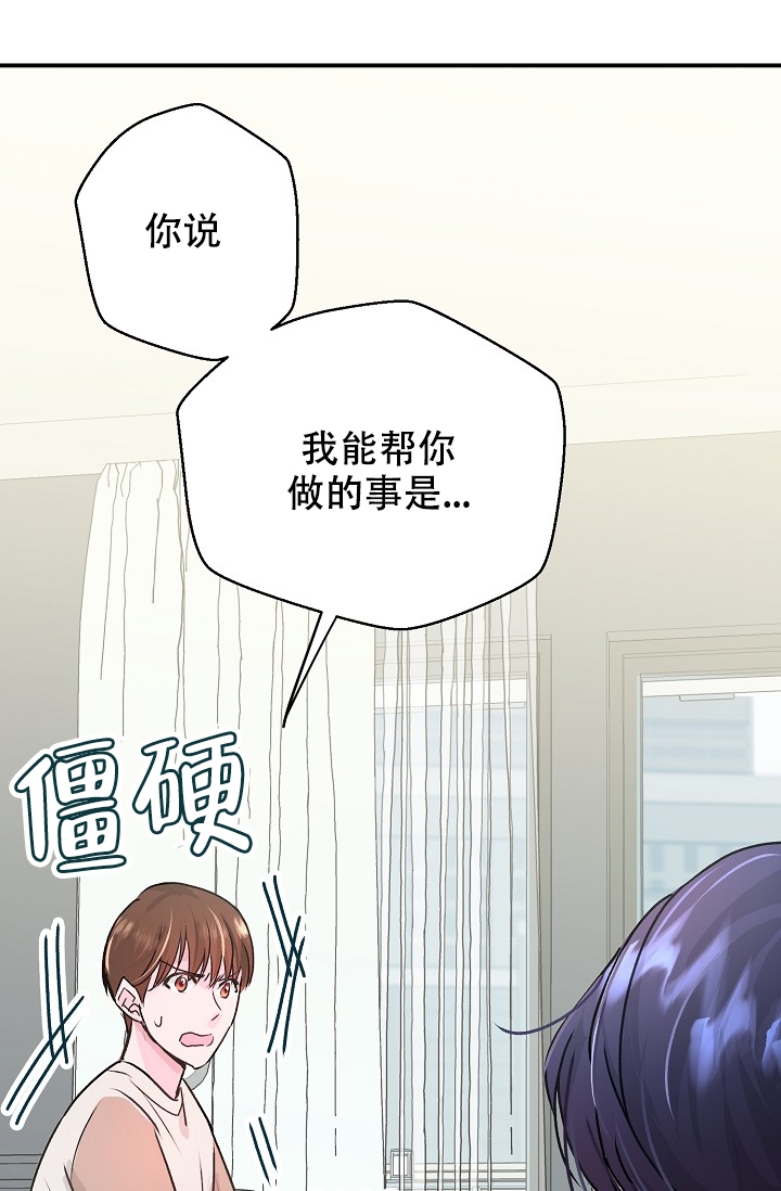 第3话9