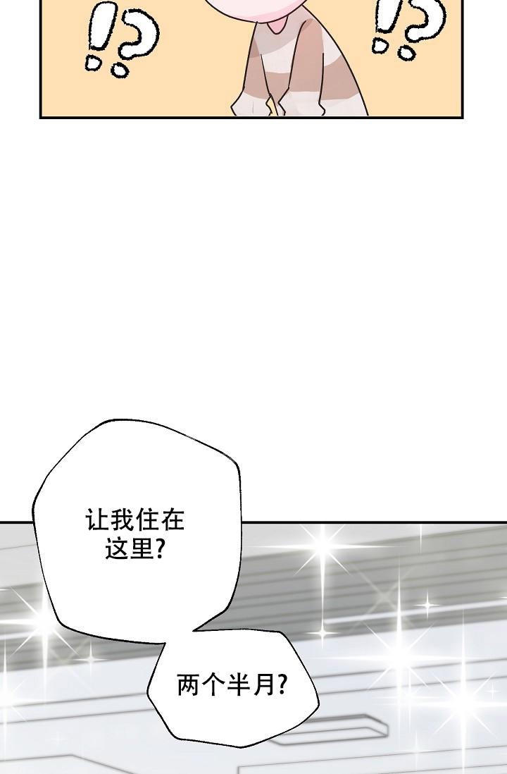 第4话14