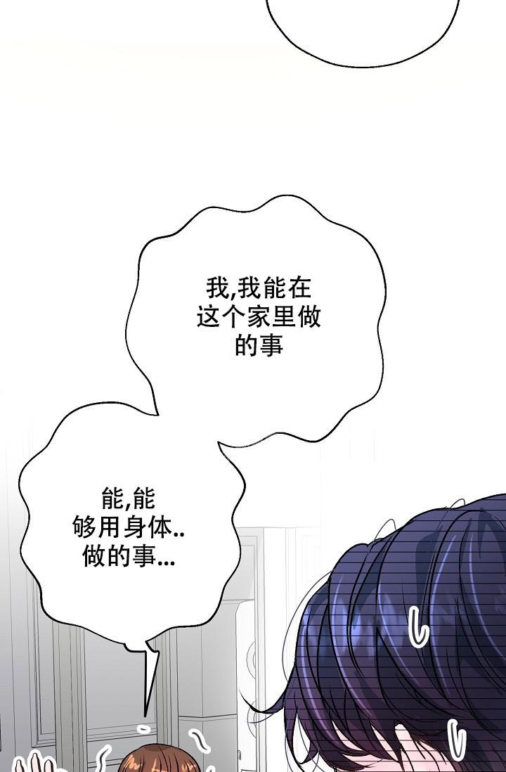 第4话16