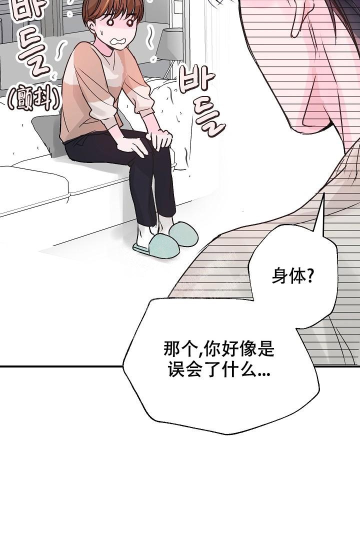 第4话17