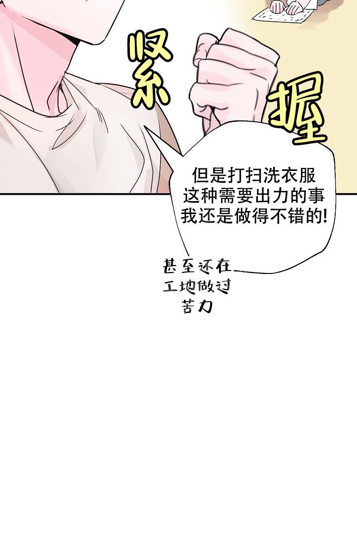 第4话20