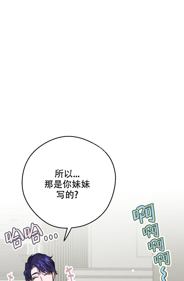 第4话3