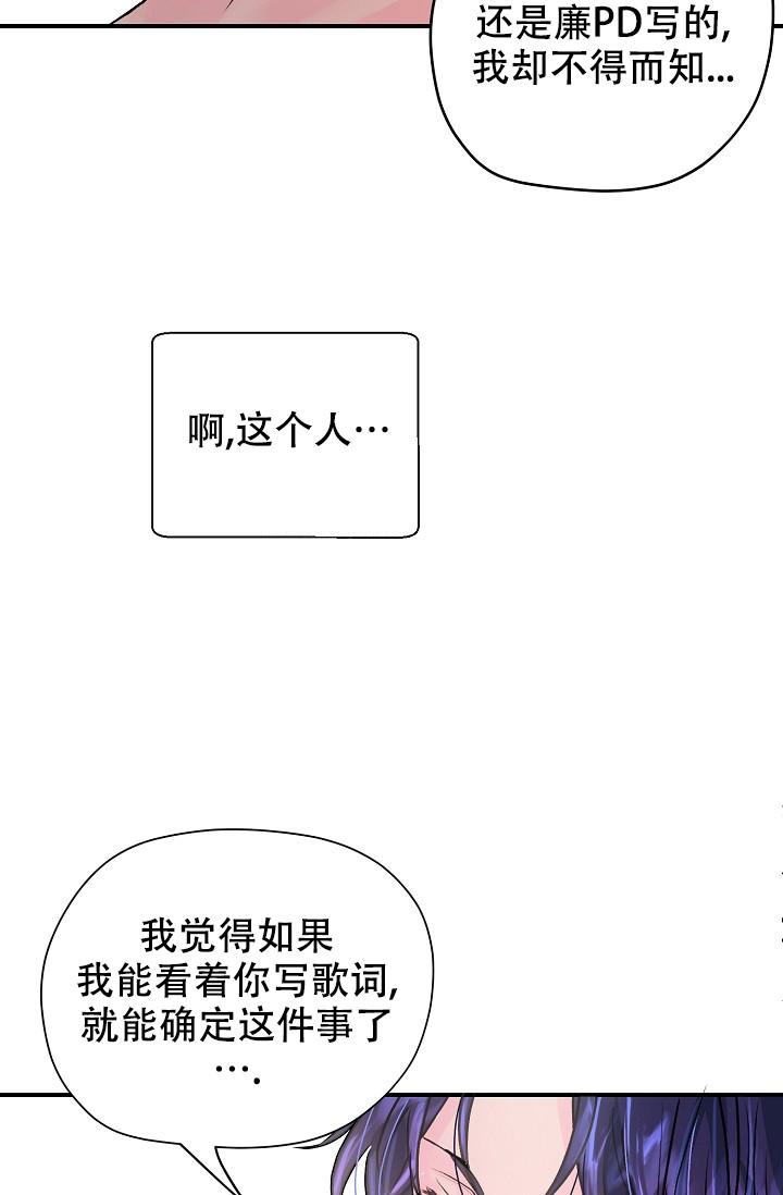 第4话30