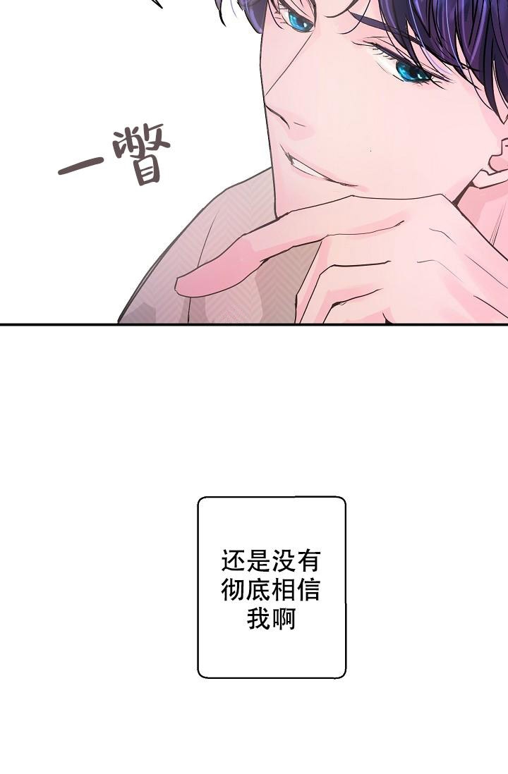 第4话31