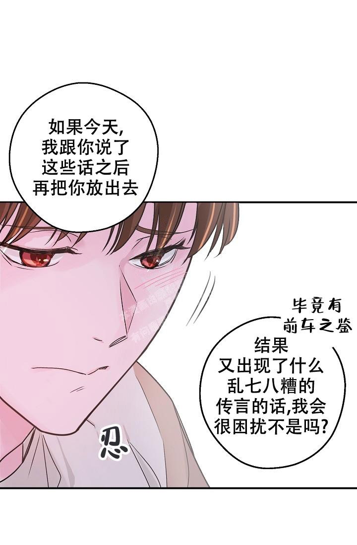 第4话32