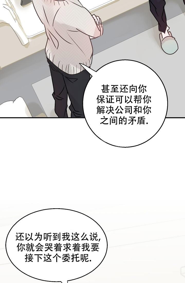 第4话36