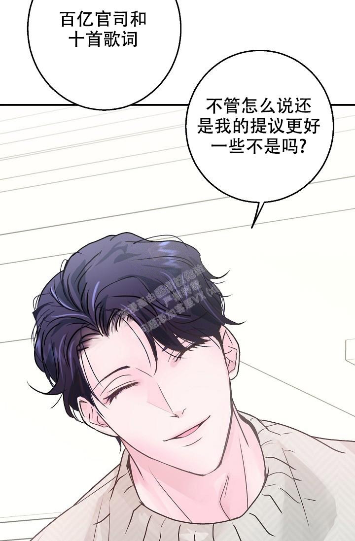 第4话39