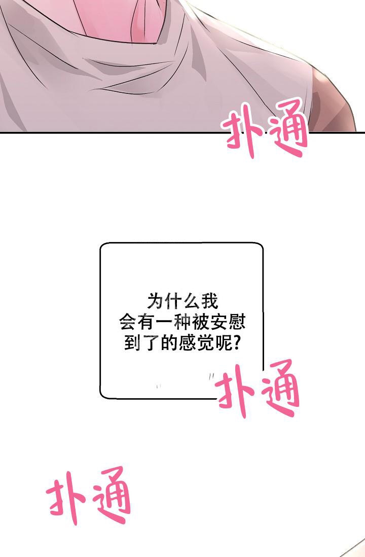 第4话42
