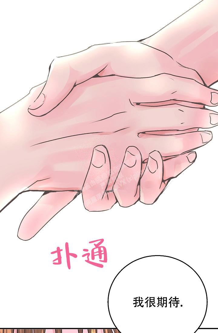 第4话43