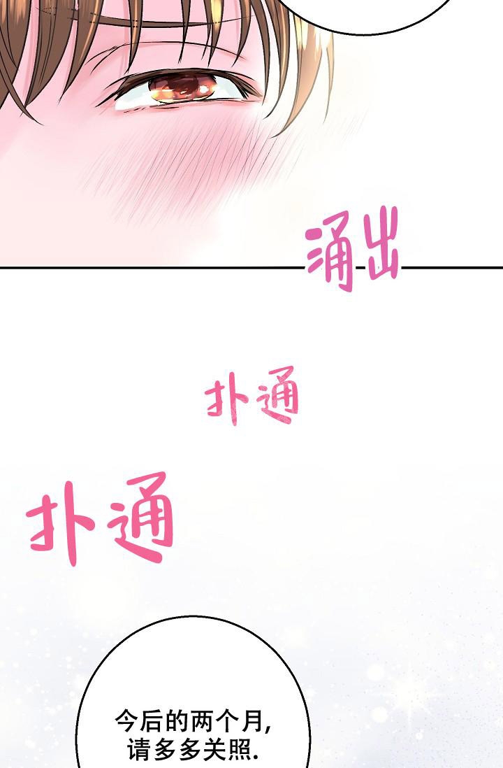 第4话44