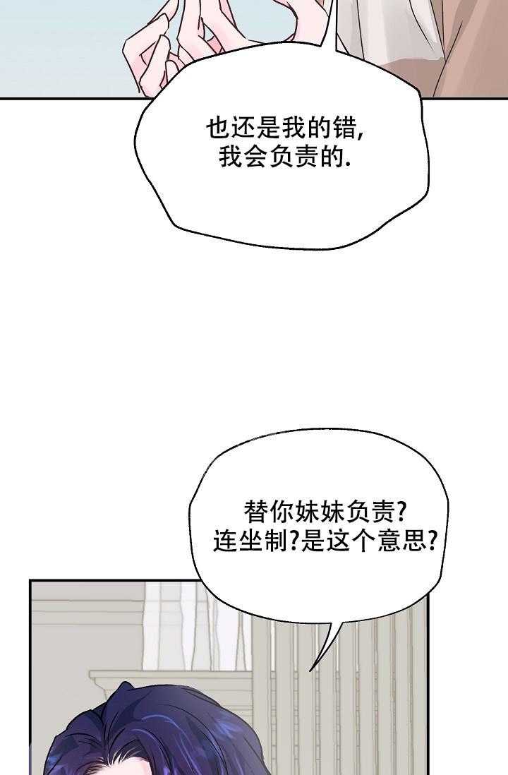 第4话6
