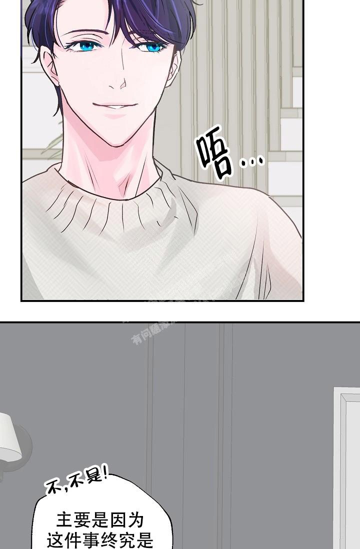 第4话7