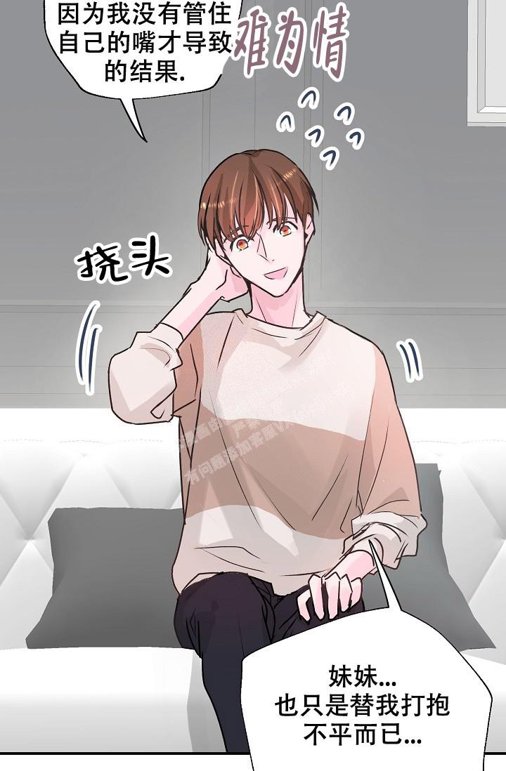 第4话8
