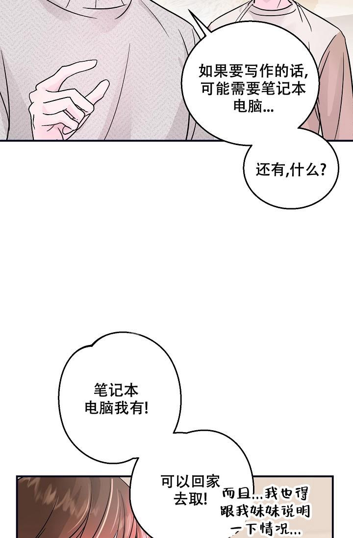 第5话1