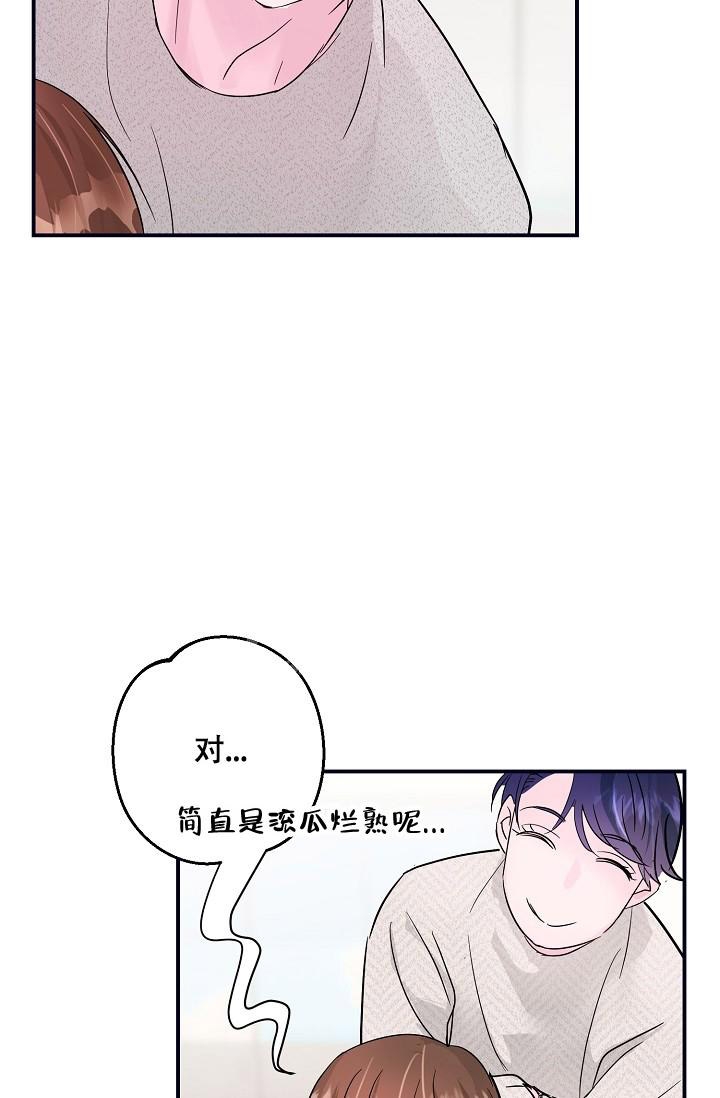 第5话12