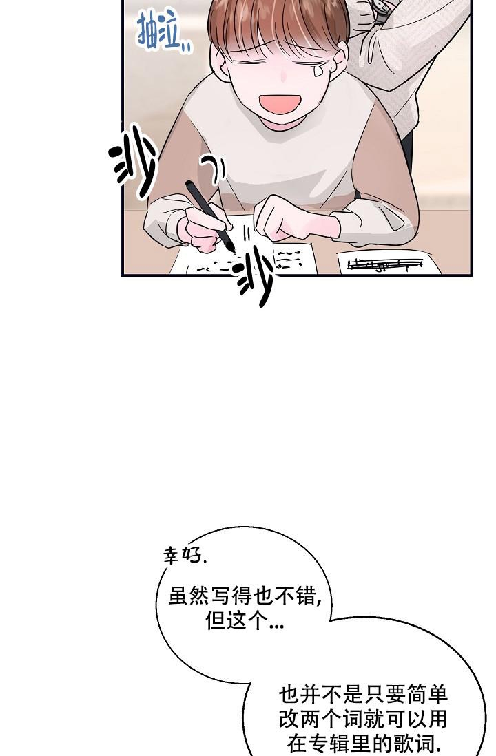 第5话13