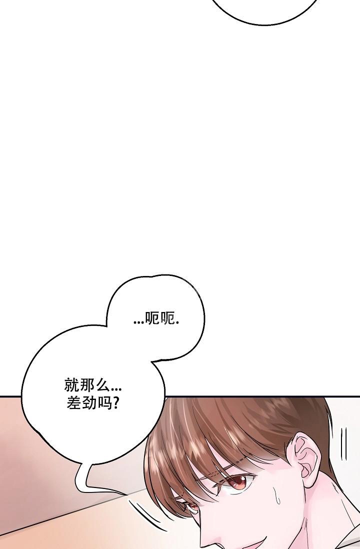 第5话15