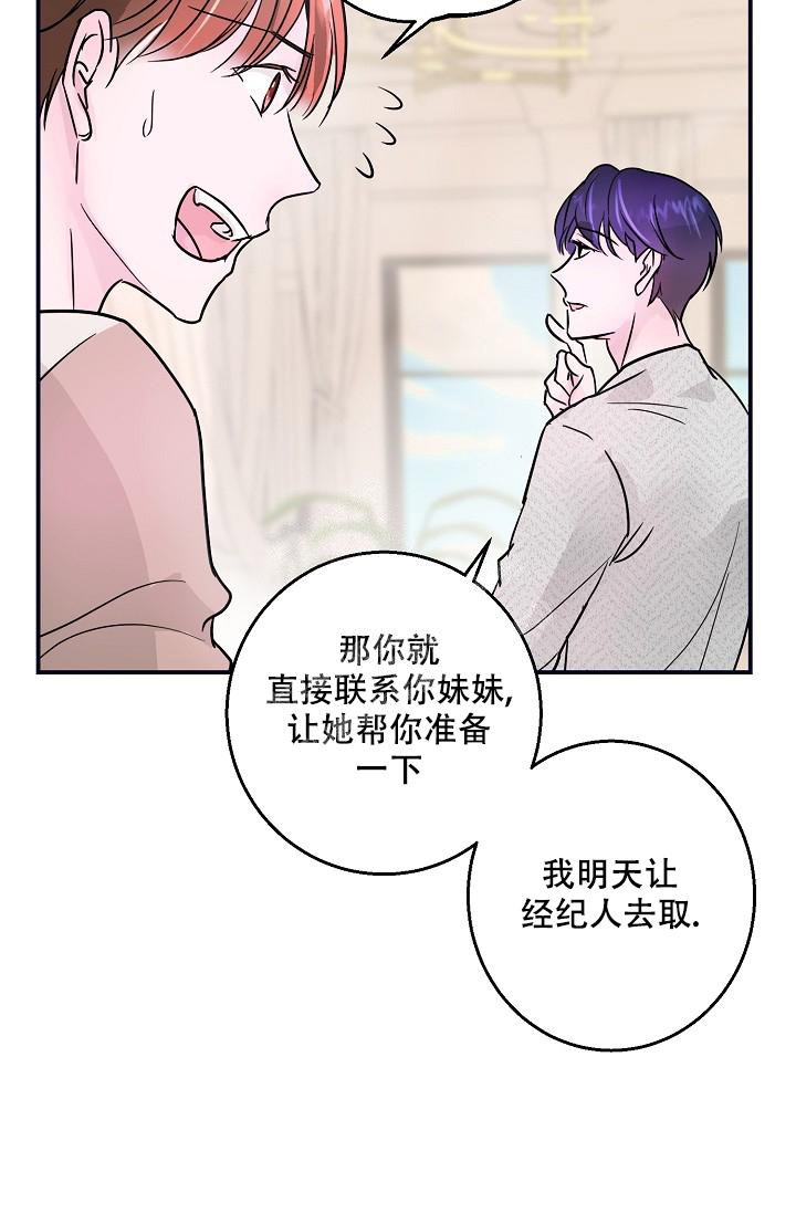 第5话2