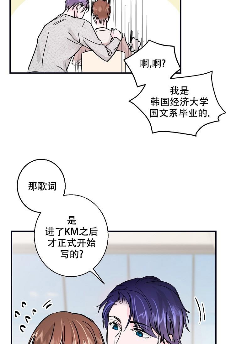 第5话26