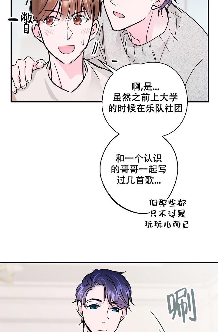 第5话27
