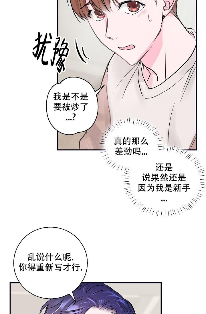 第5话29
