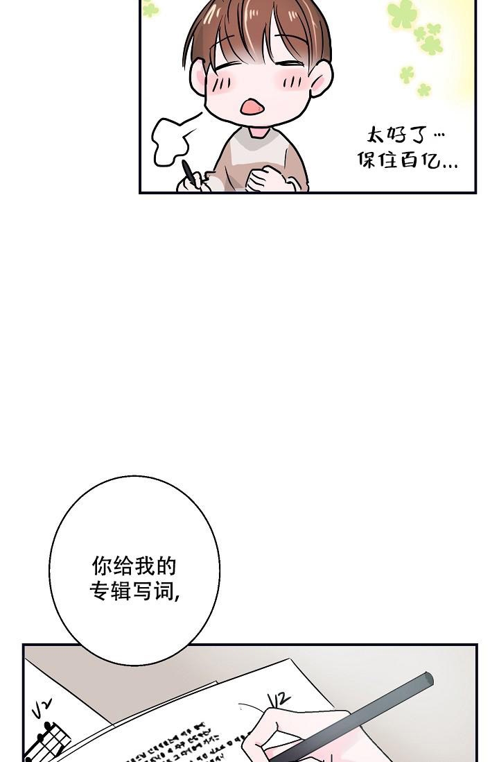 第5话31