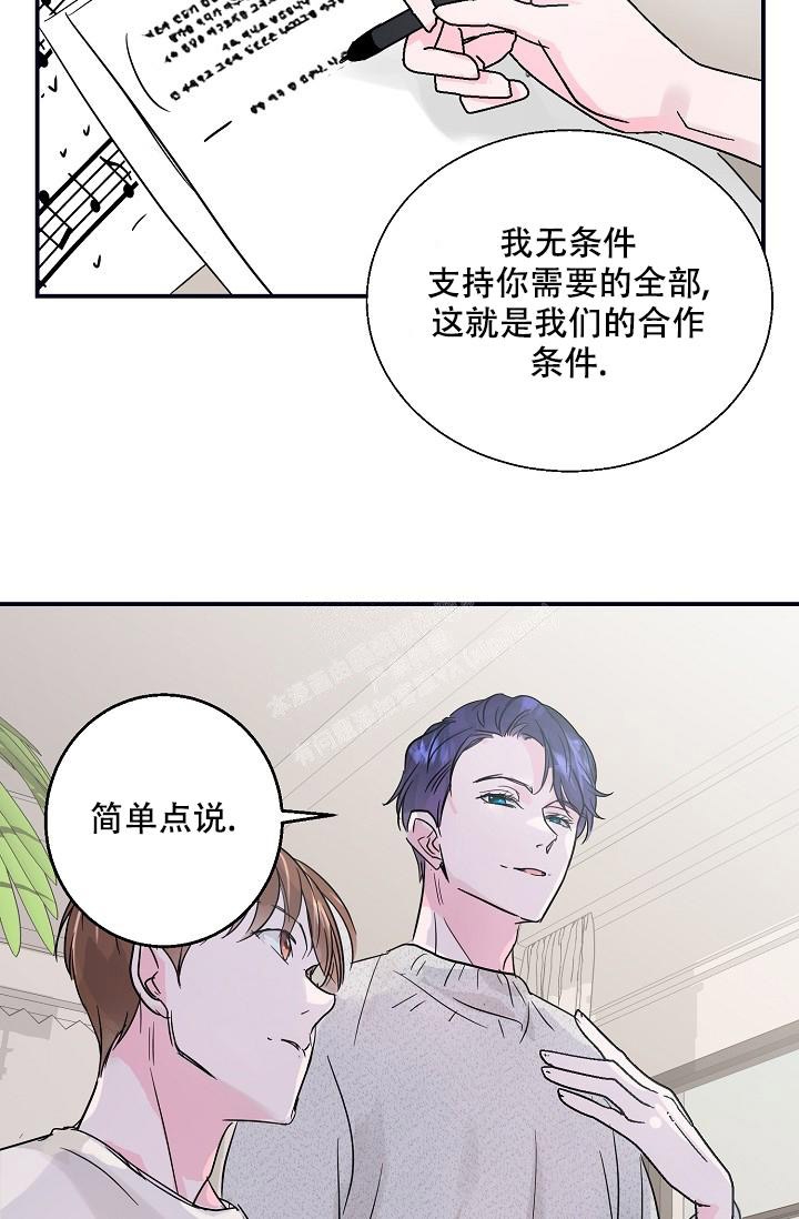 第5话32
