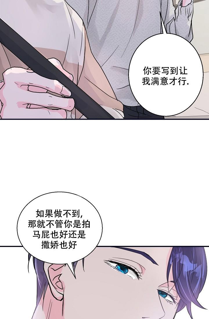 第5话33