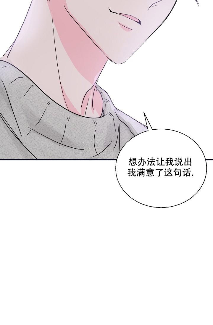 第5话34
