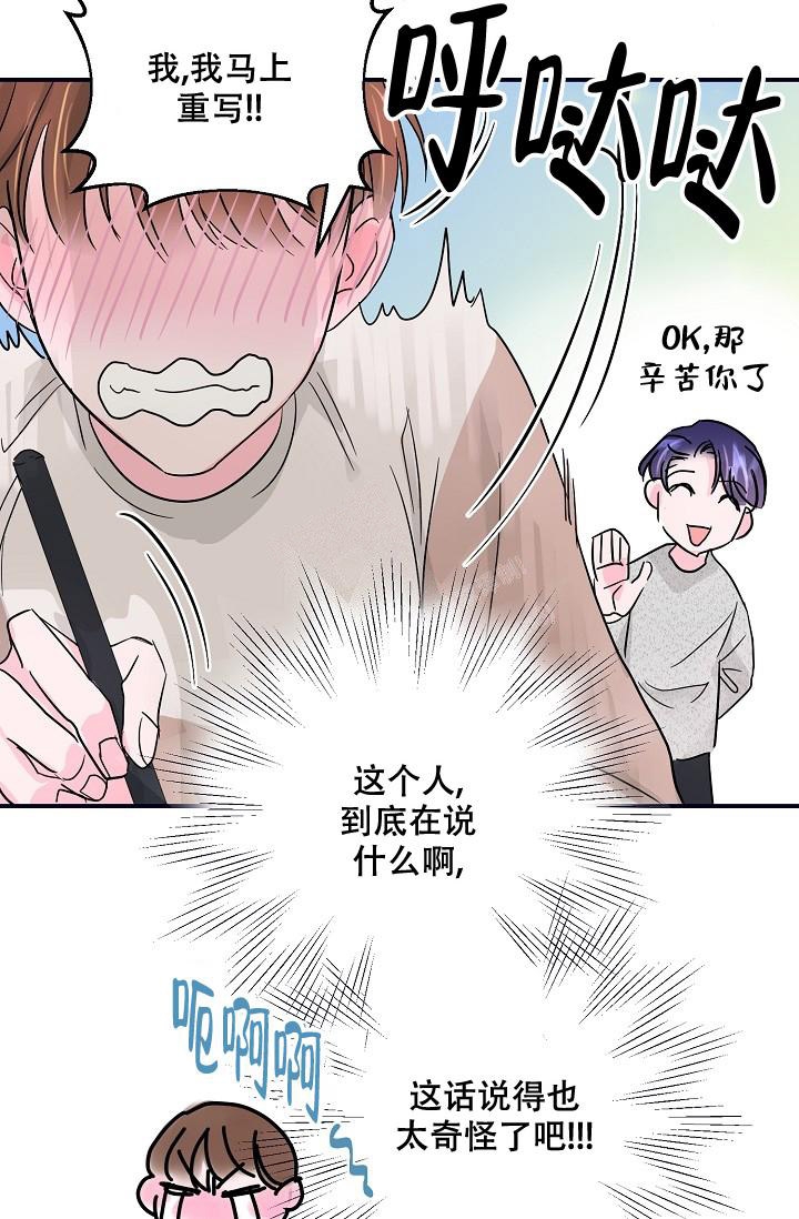 第5话38