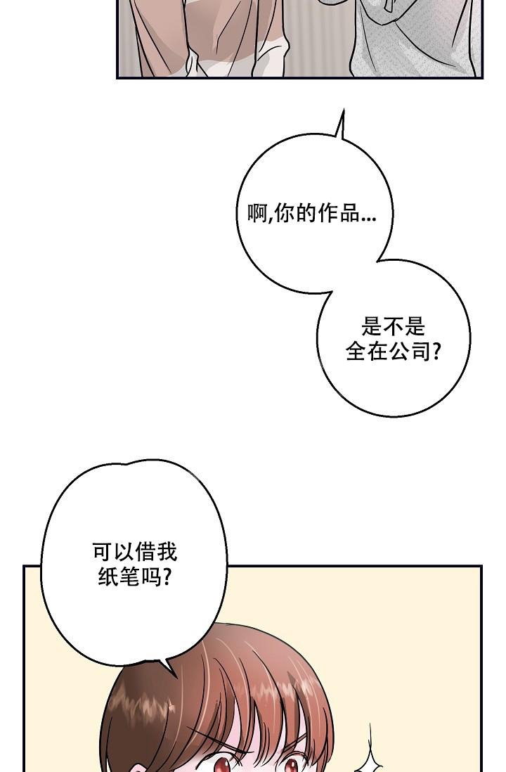 第5话5
