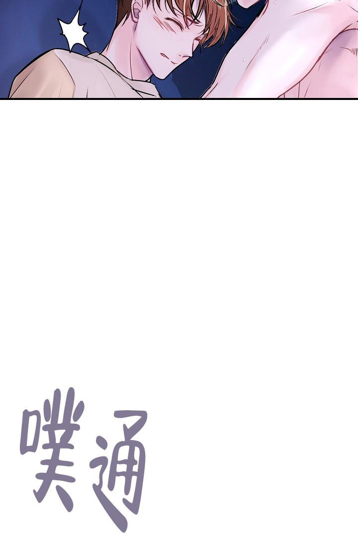 第6话16