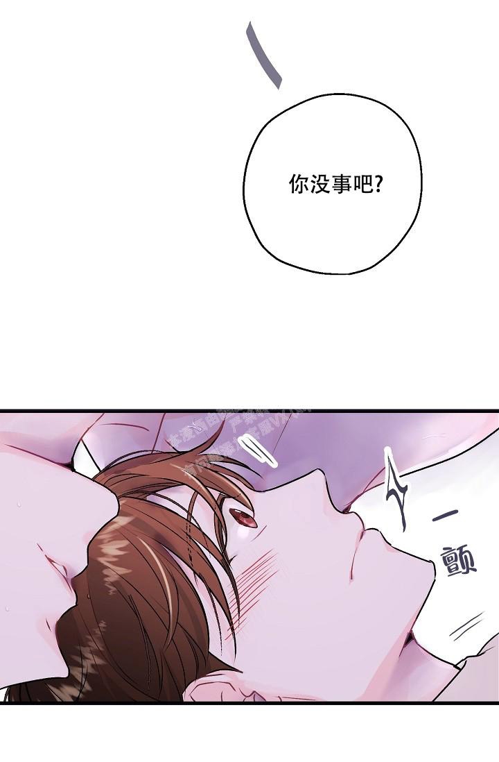 第6话17