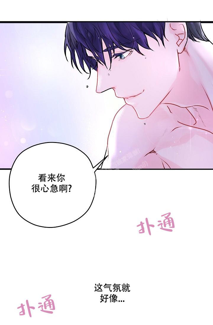 第6话24