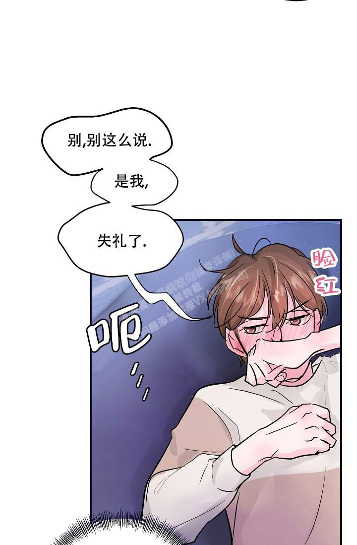 第6话32