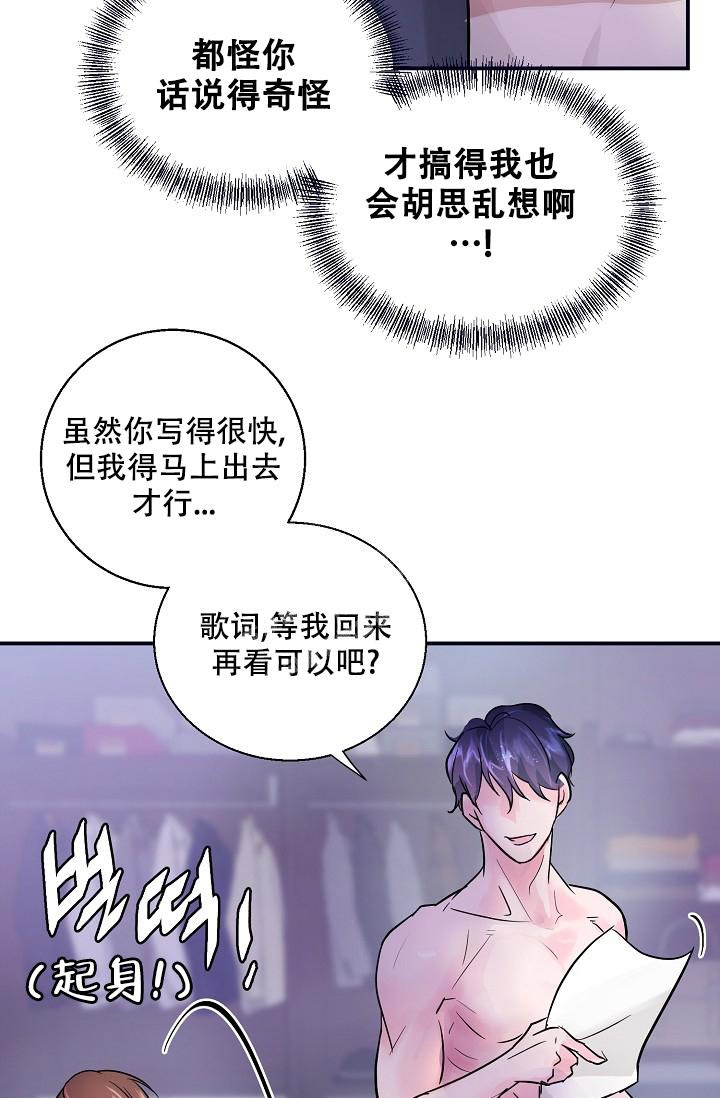 第6话33