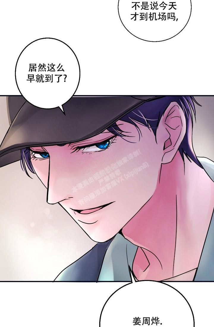 第6话41