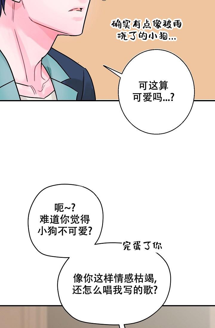 第7话12
