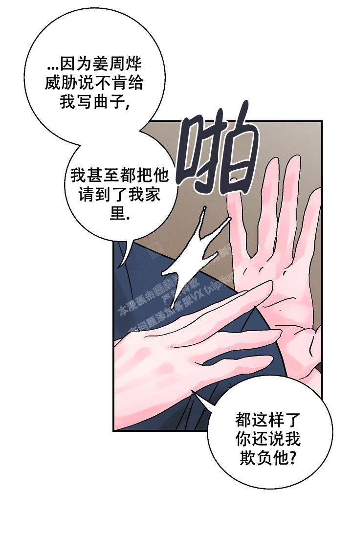 第7话15