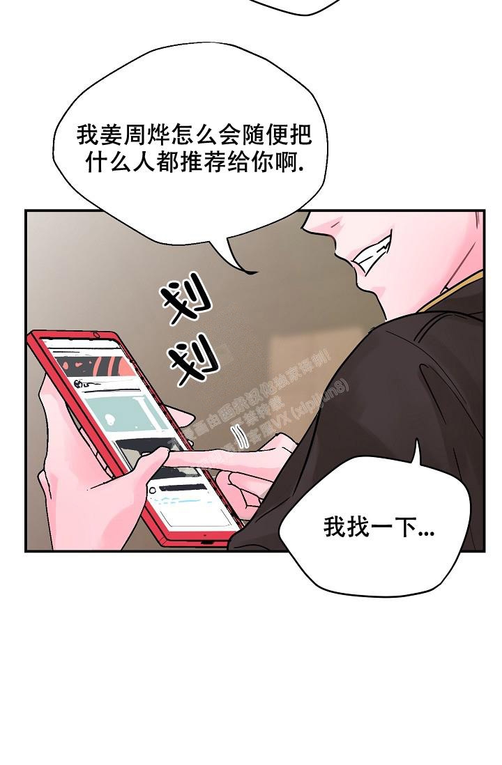 第7话17