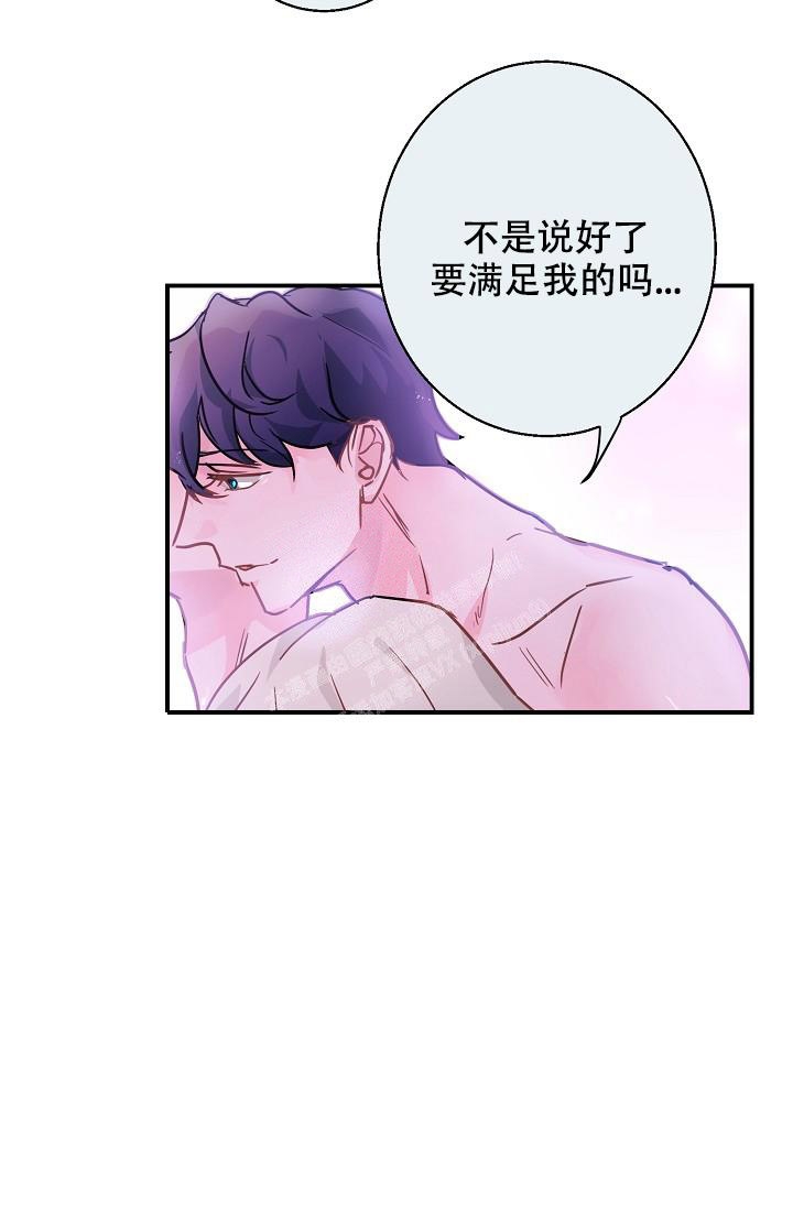 第7话26