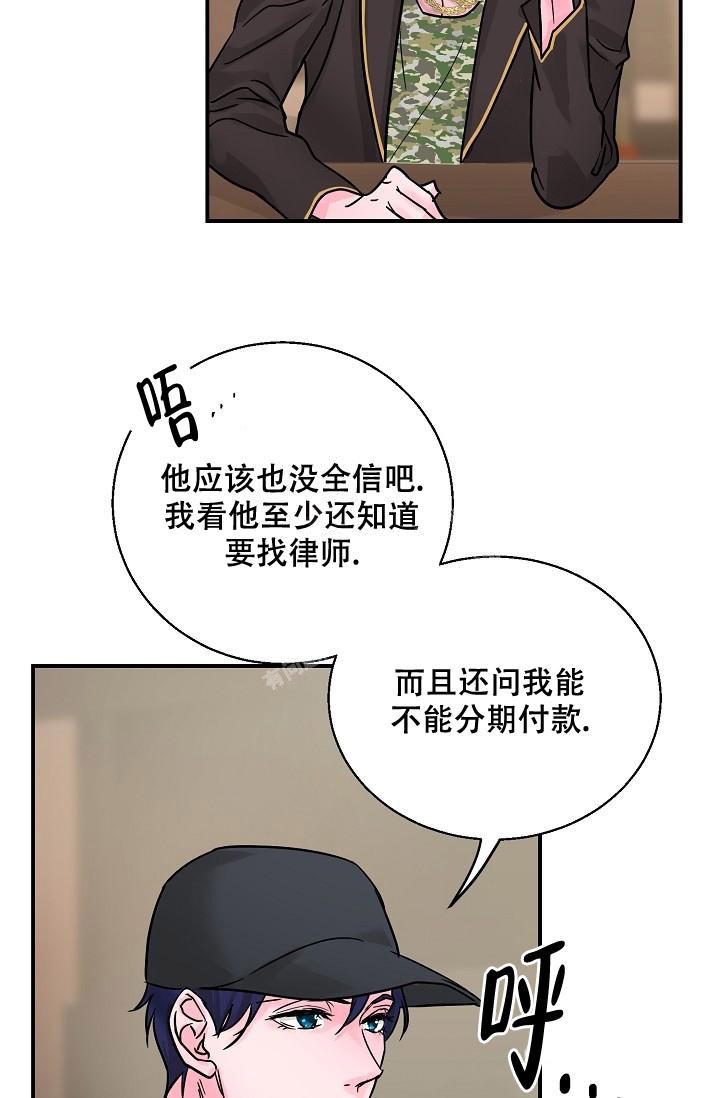 第7话3