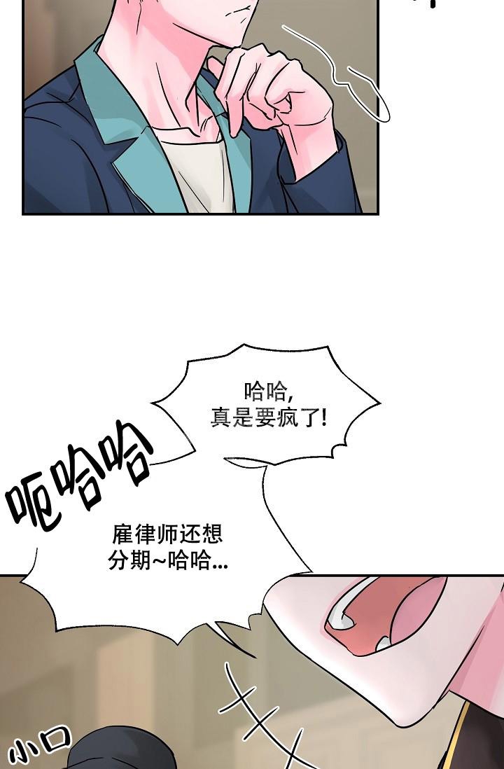 第7话4